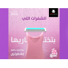 QUEEN TWIN BLADES DISPOSABLE 4 RAZORS FOR WOMEN